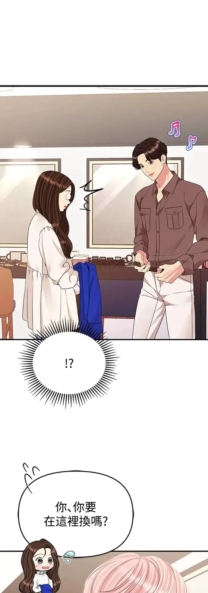 第127话 第54页