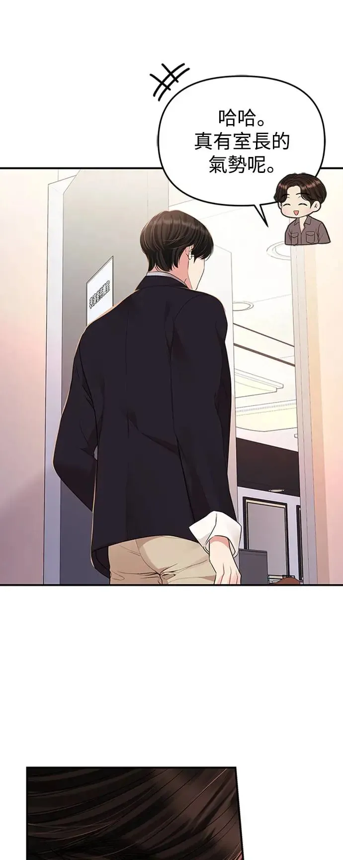 第127话 第59页