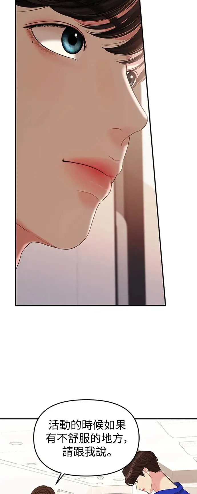 第127话 第60页