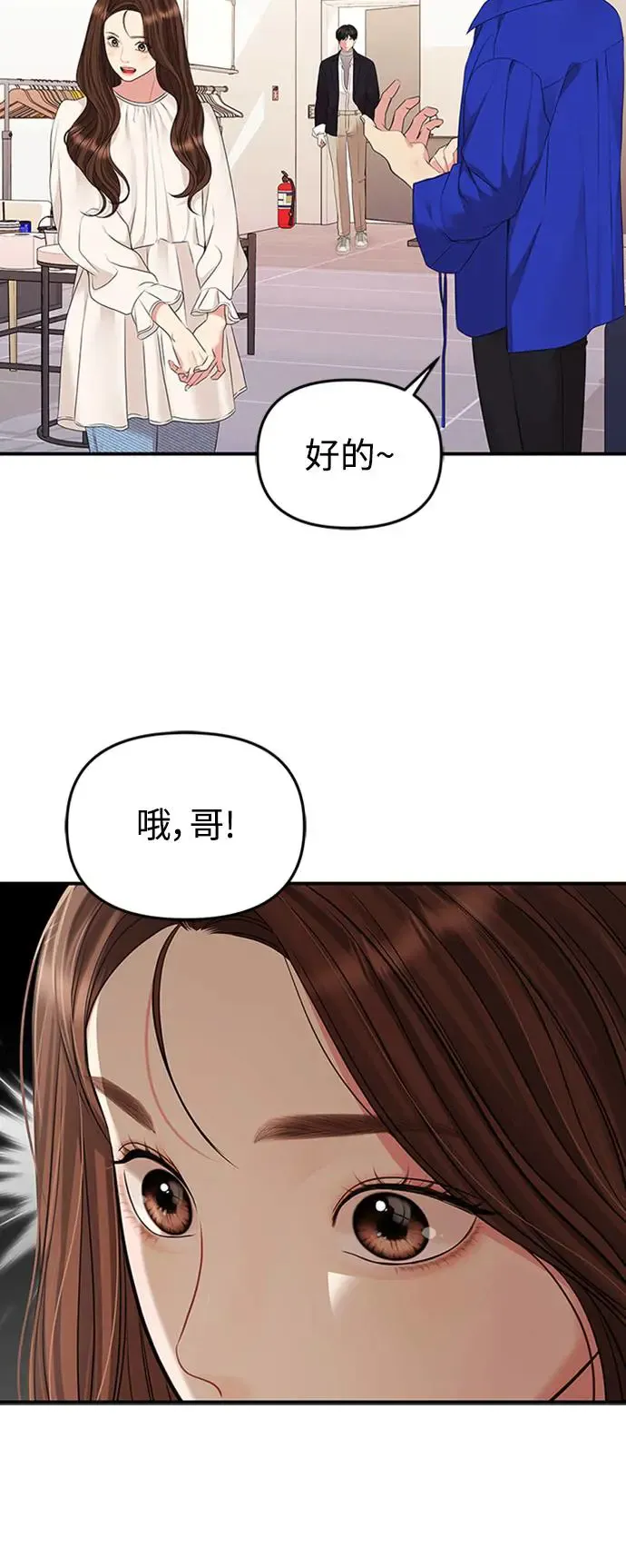 第127话 第61页