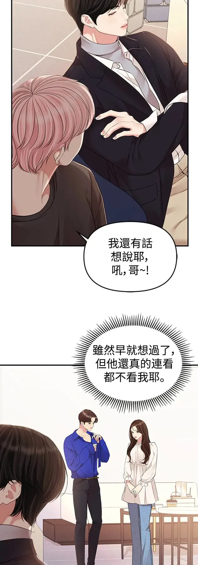 第127话 第63页