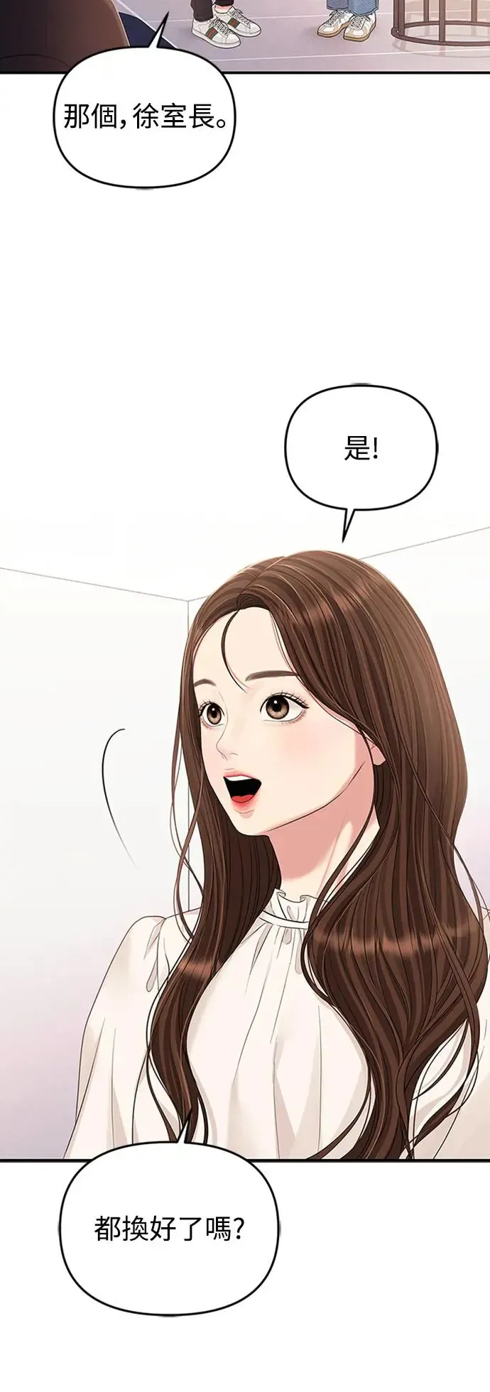第127话 第64页