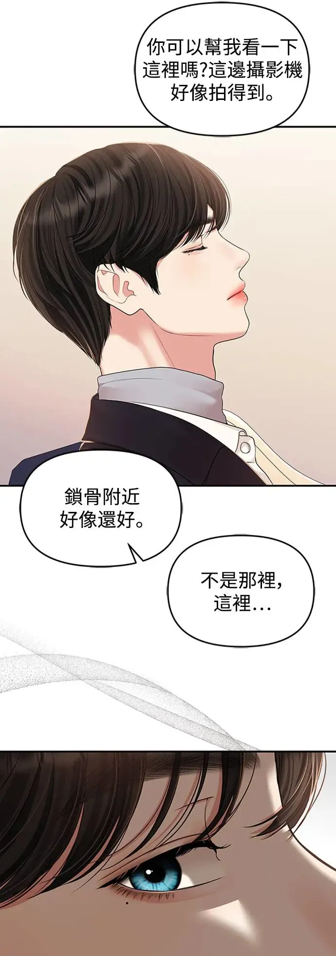 第127话 第66页