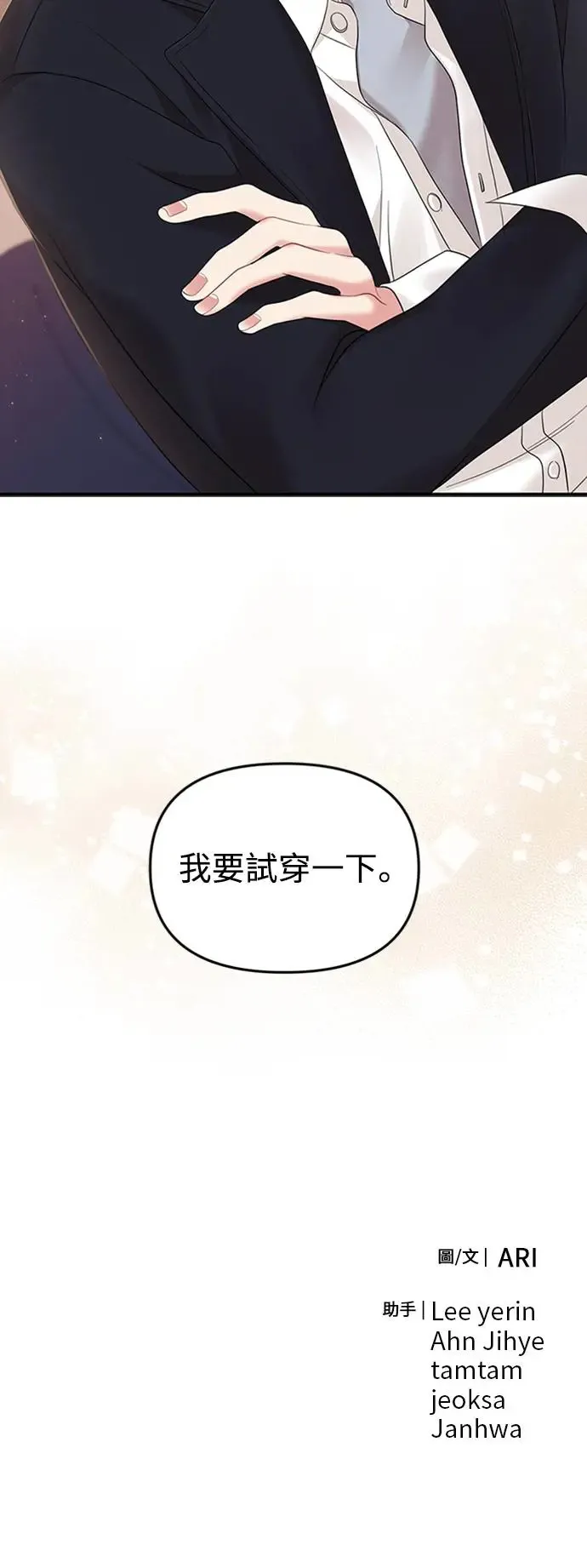 第127话 第72页