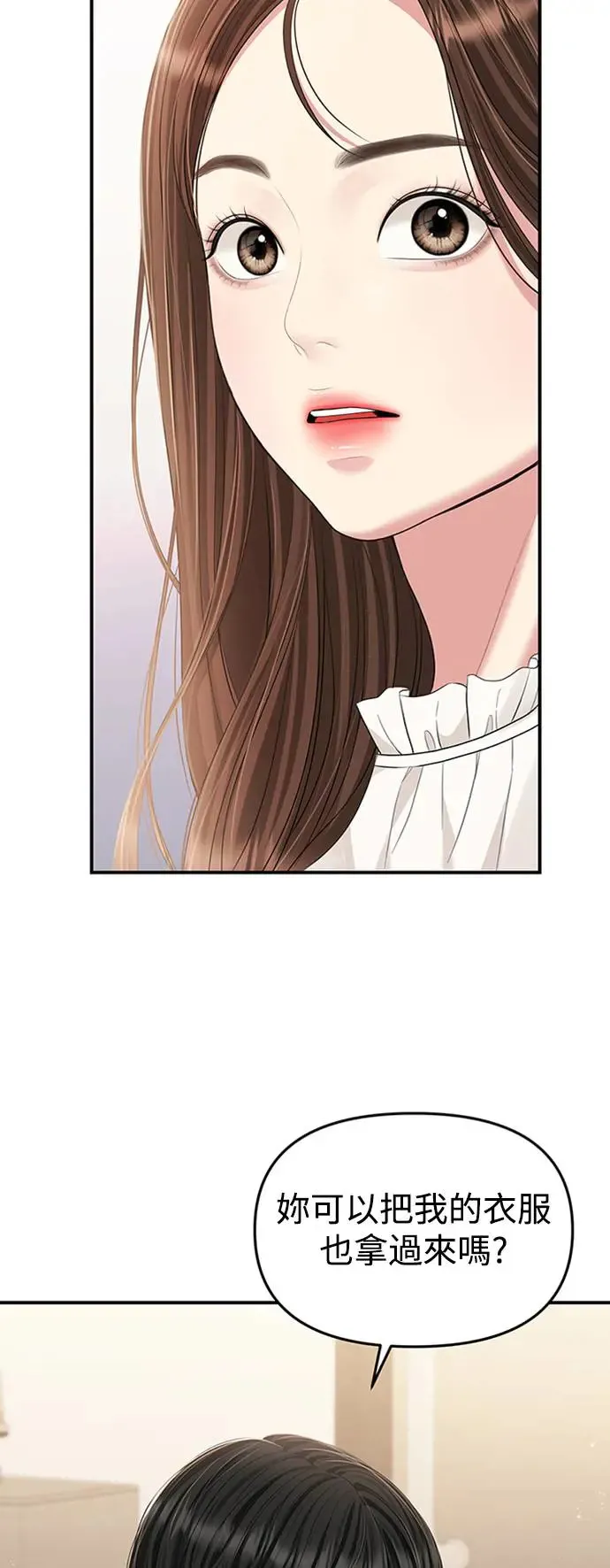第128话 第4页