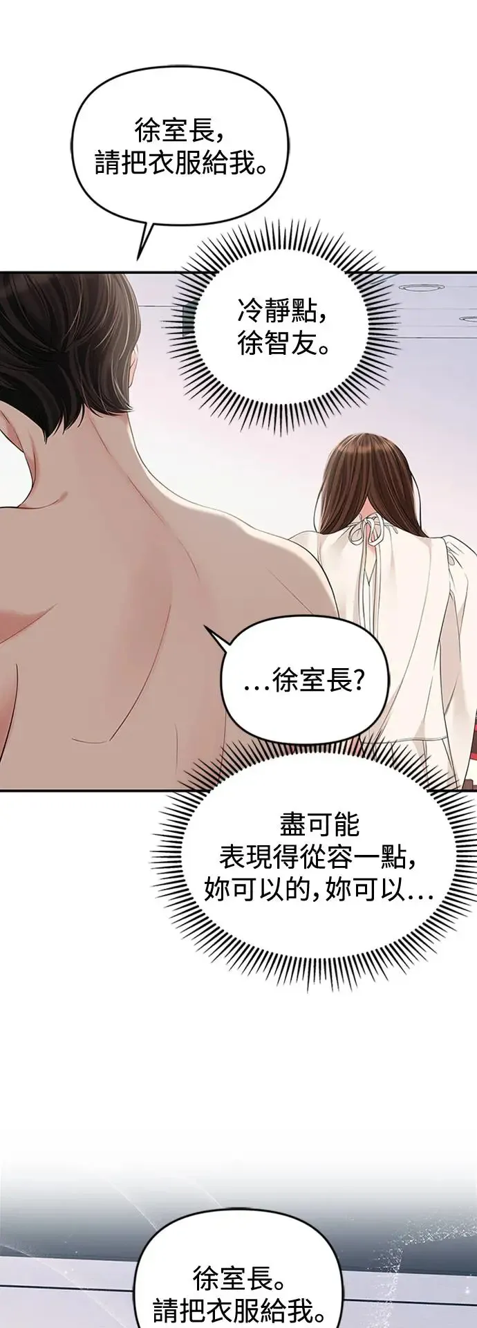 第128话 第11页