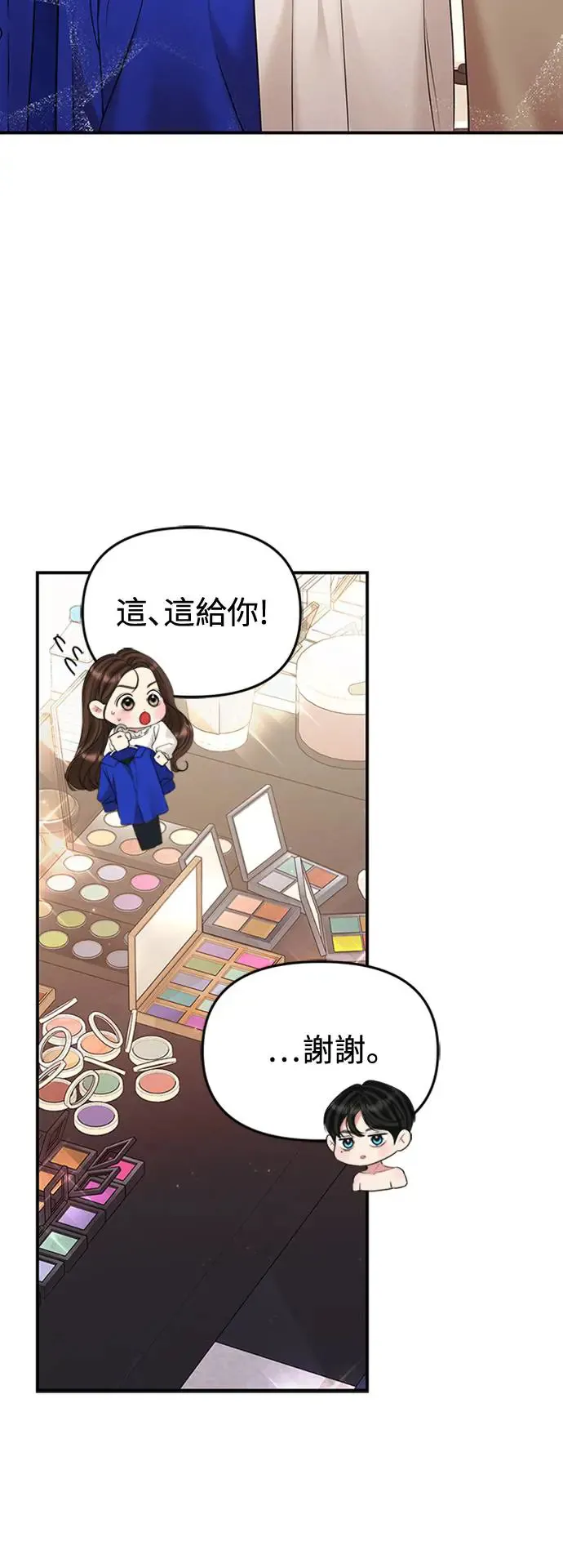 第128话 第13页