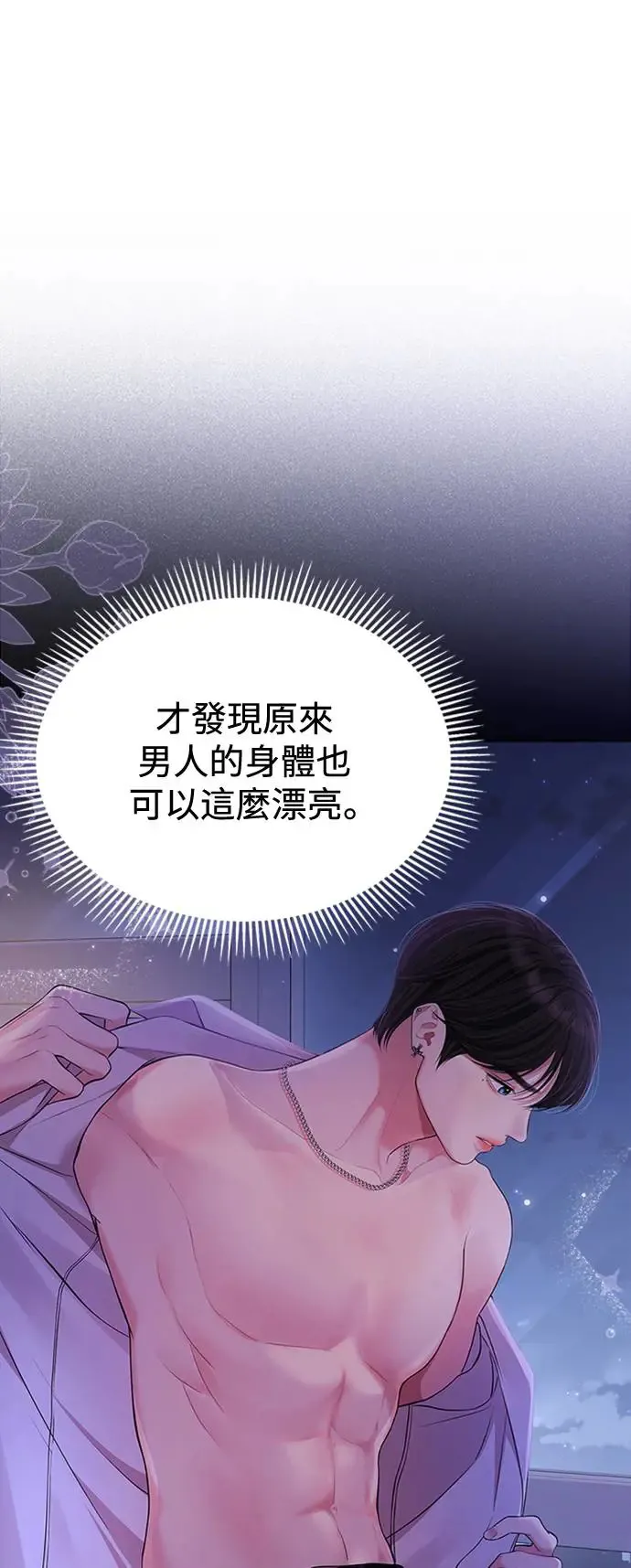 第128话 第17页