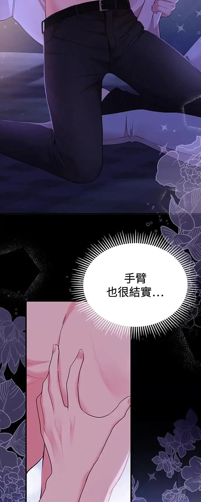 第128话 第18页