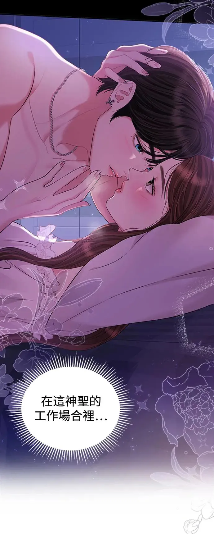 第128话 第20页