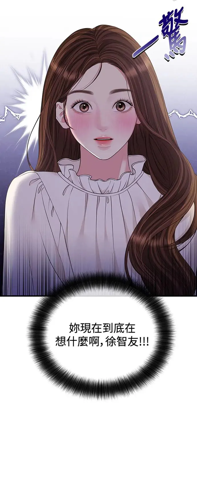 第128话 第21页