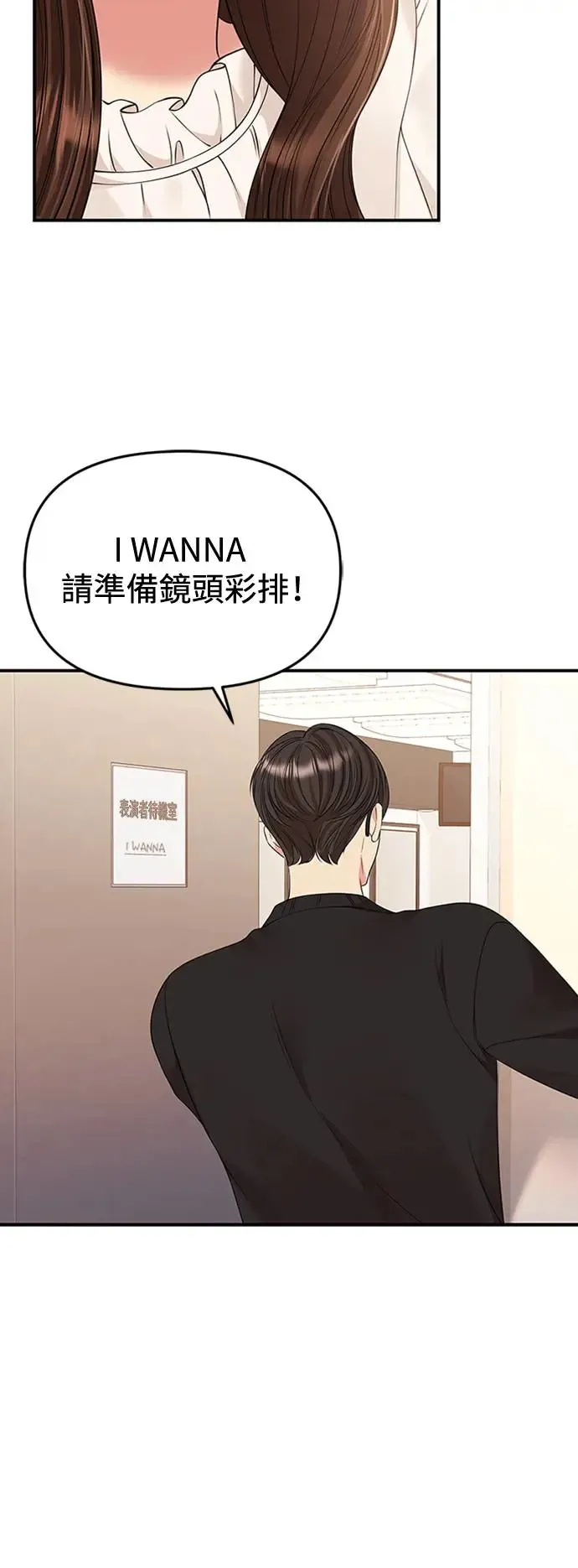 第128话 第29页
