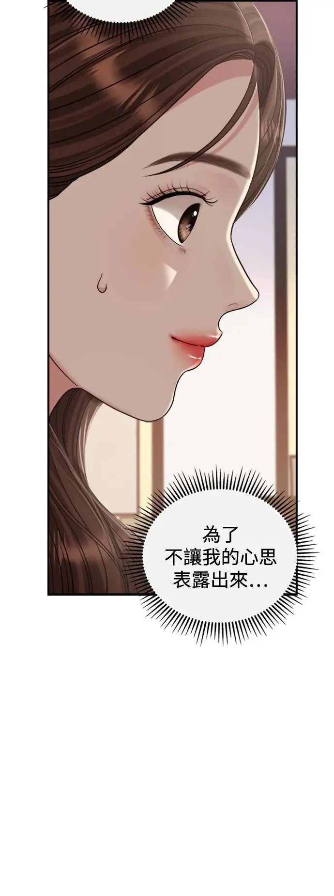 第128话 第31页