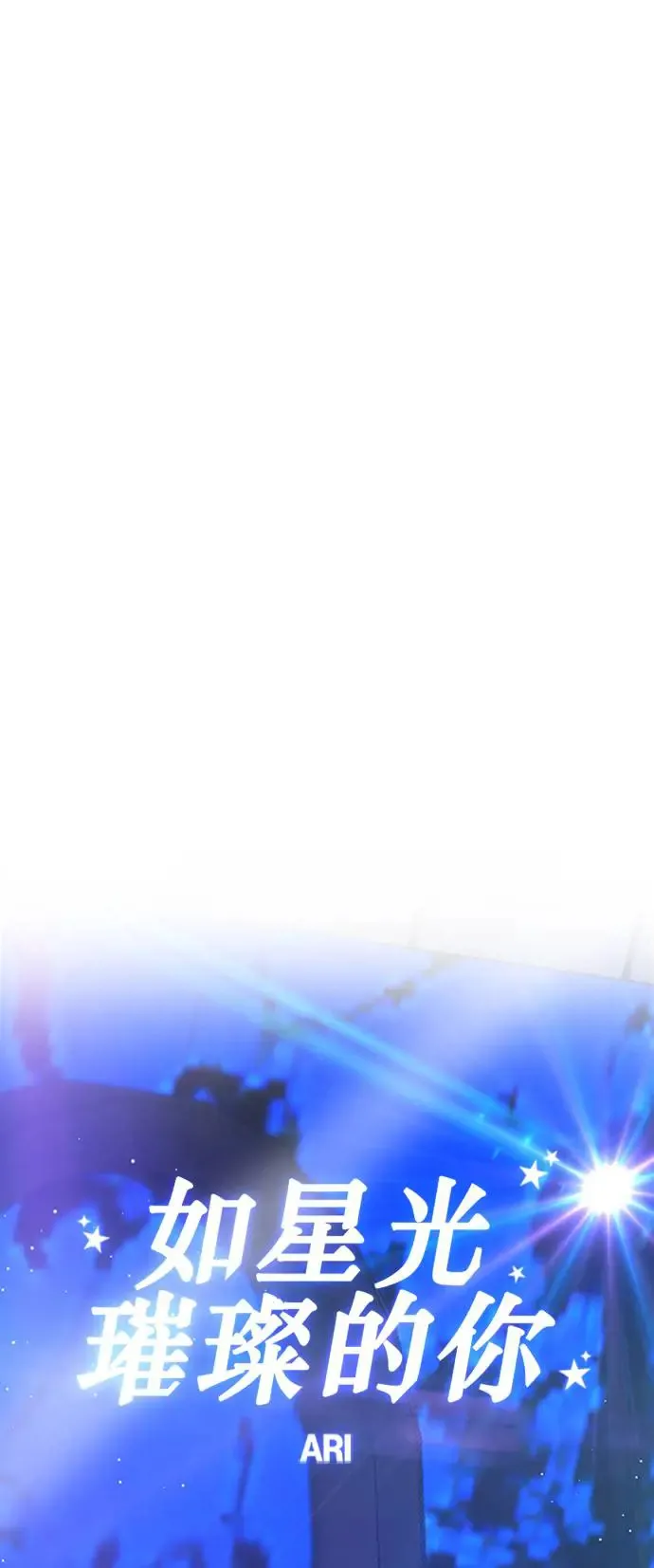 第128话 第32页