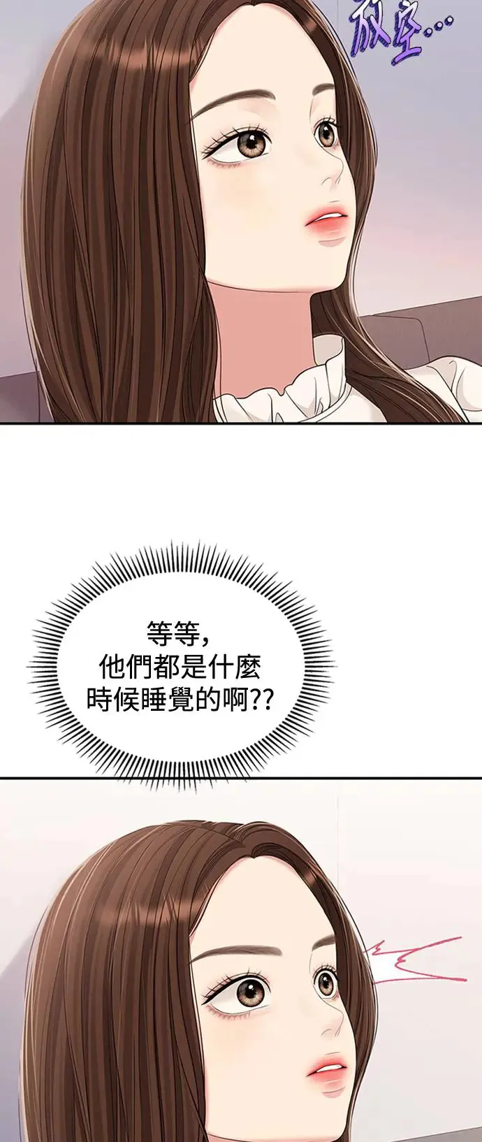 第128话 第36页