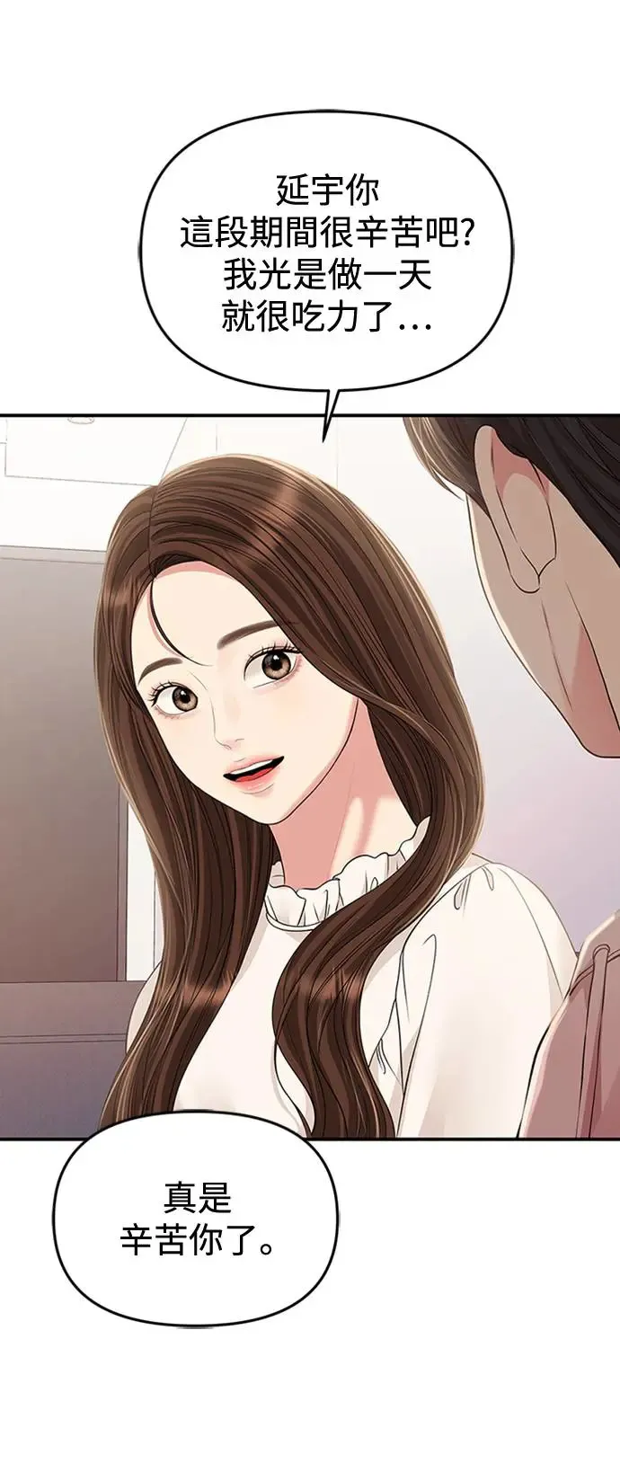第128话 第40页