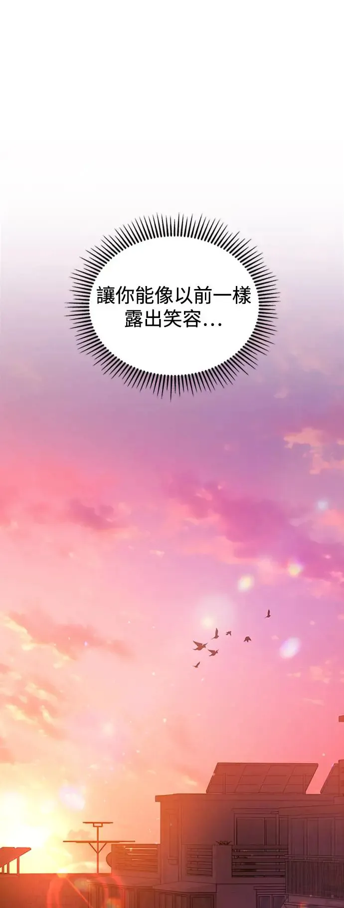 第128话 第47页