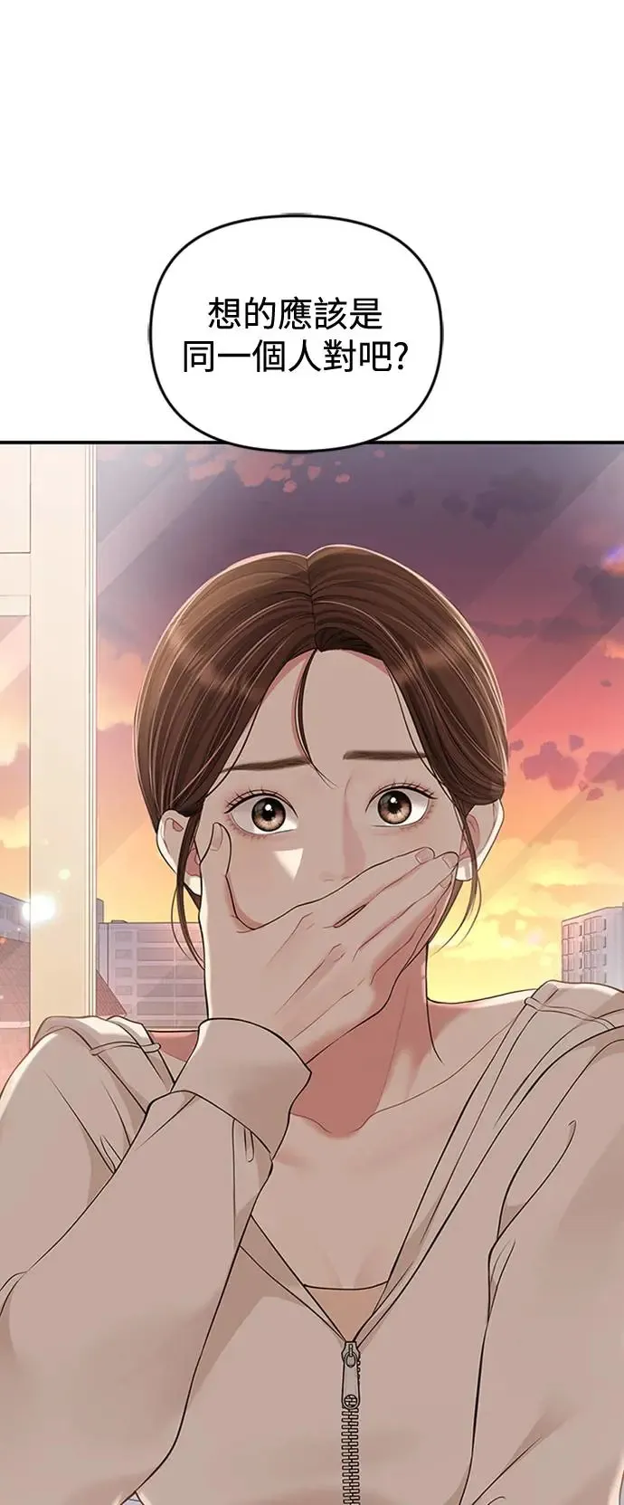 第128话 第56页