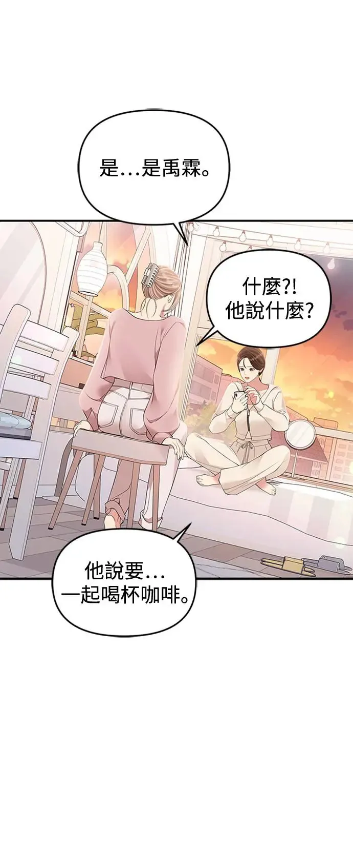 第128话 第58页