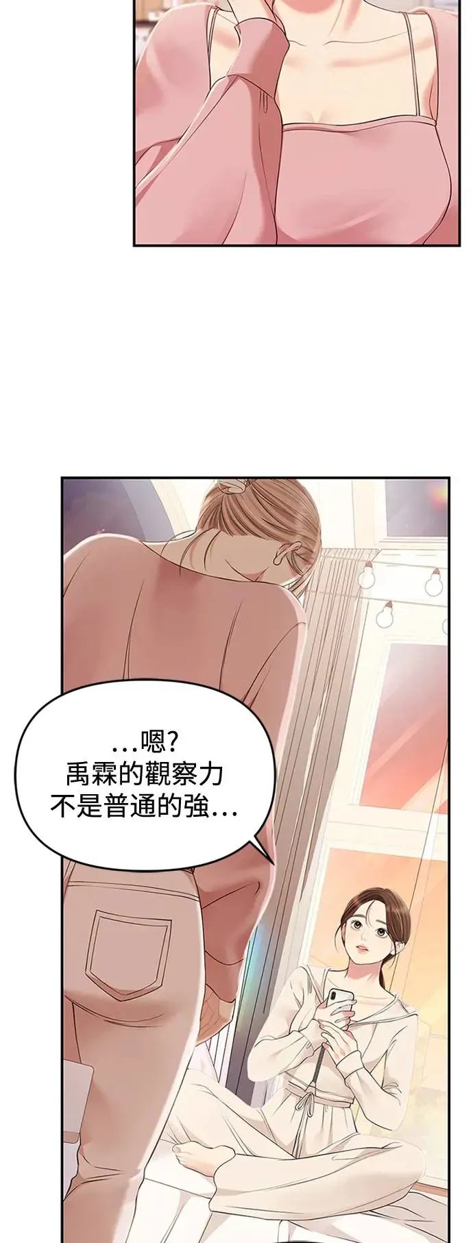 第128话 第60页