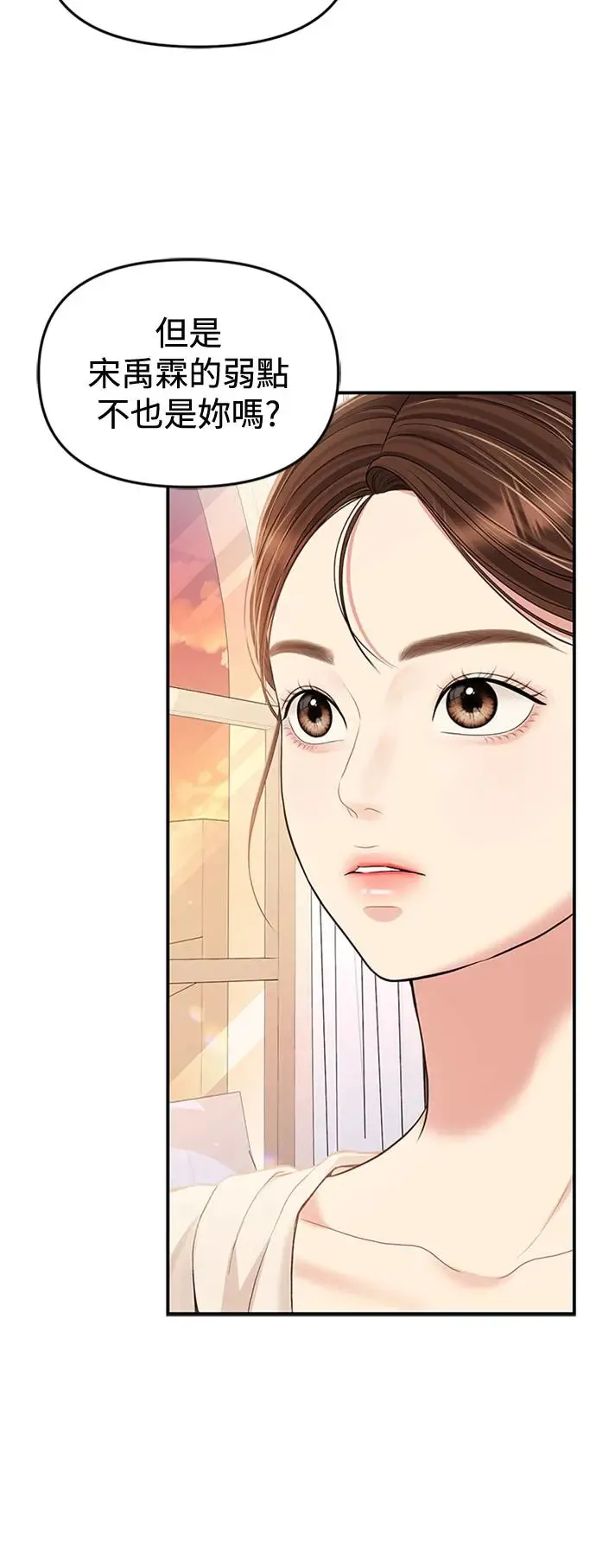 第128话 第62页