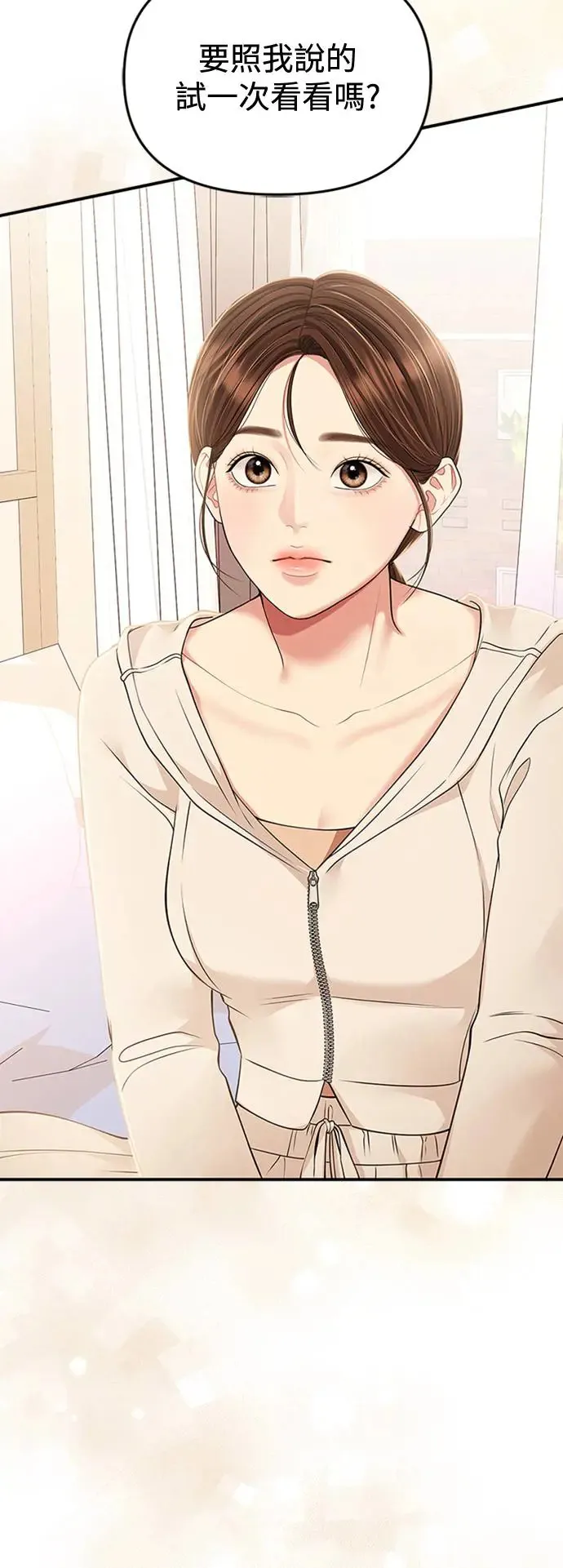 第128话 第64页