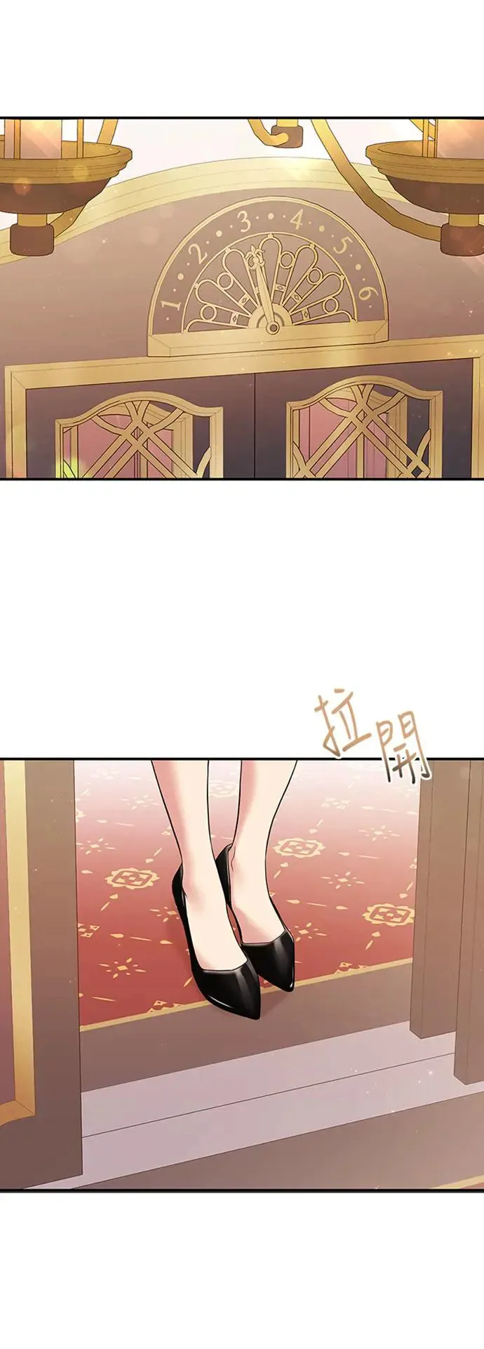 第128话 第66页