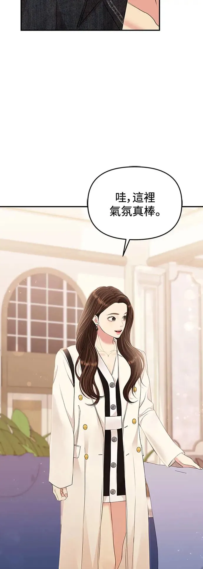 第128话 第69页