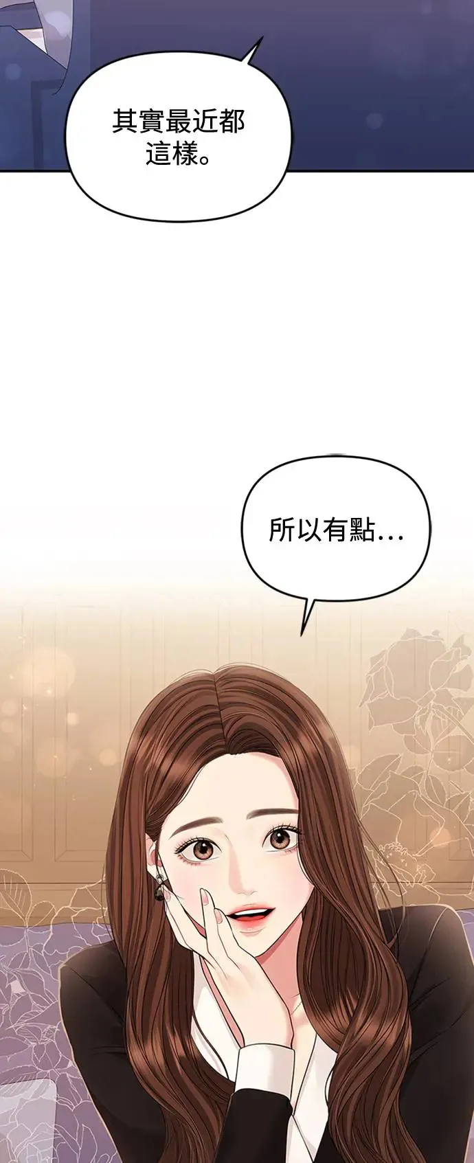 第128话 第74页