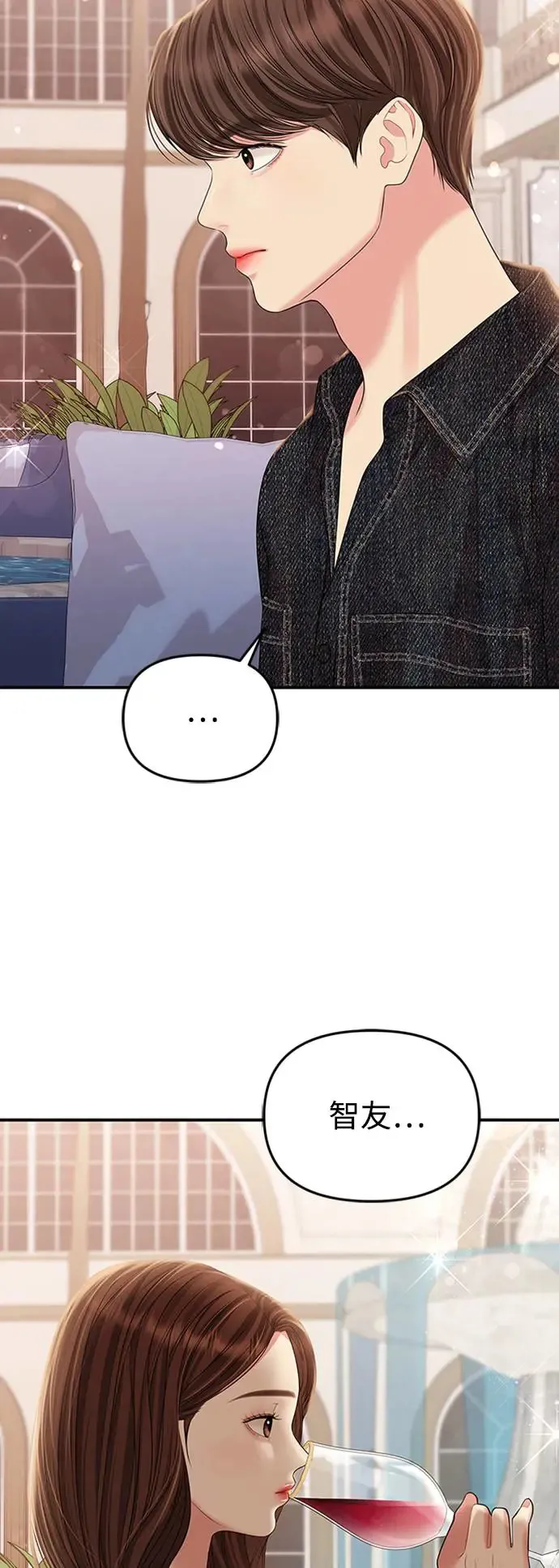 第129话 第11页