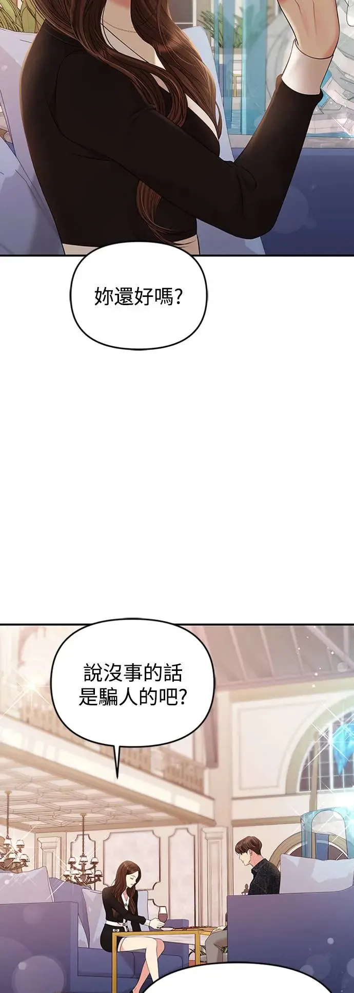 第129话 第12页