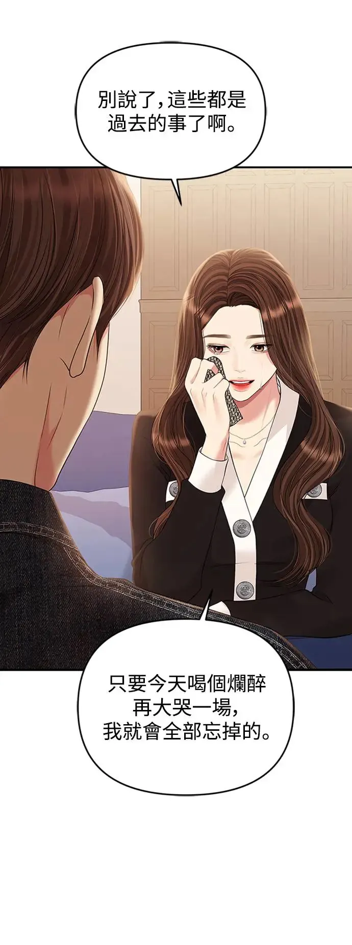 第129话 第17页