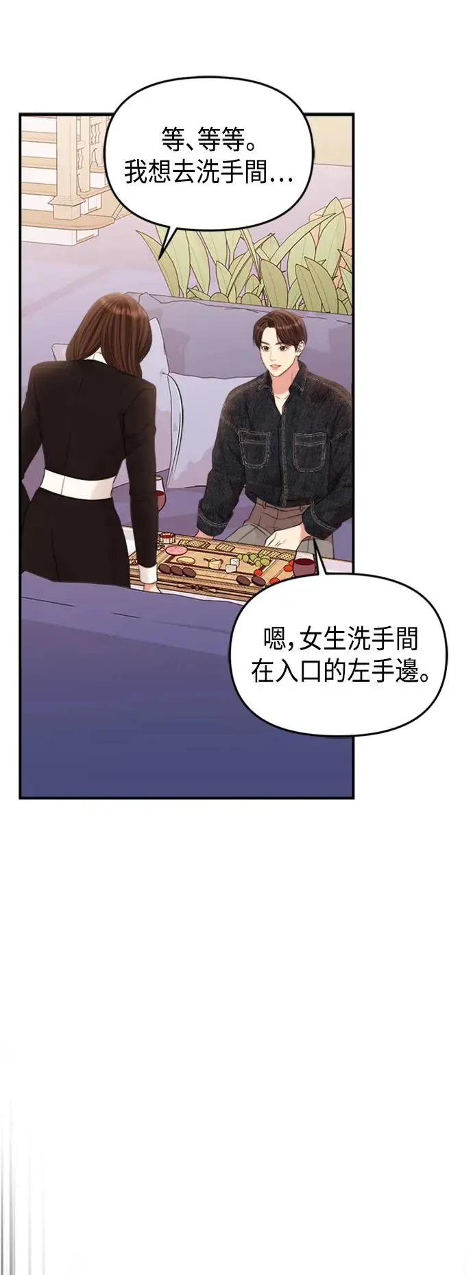 第129话 第22页