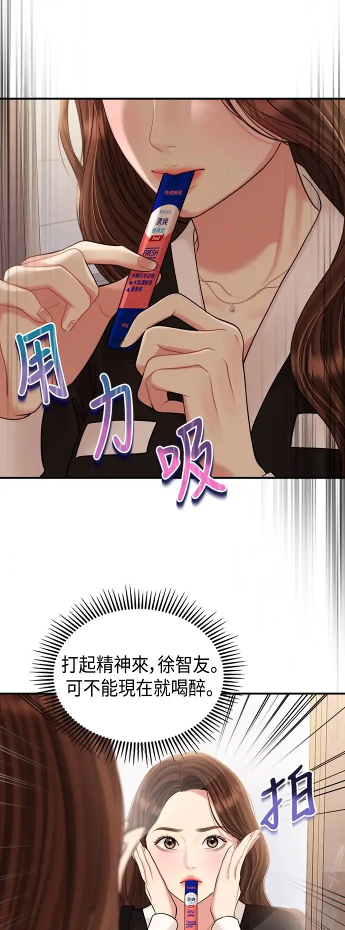 第129话 第23页