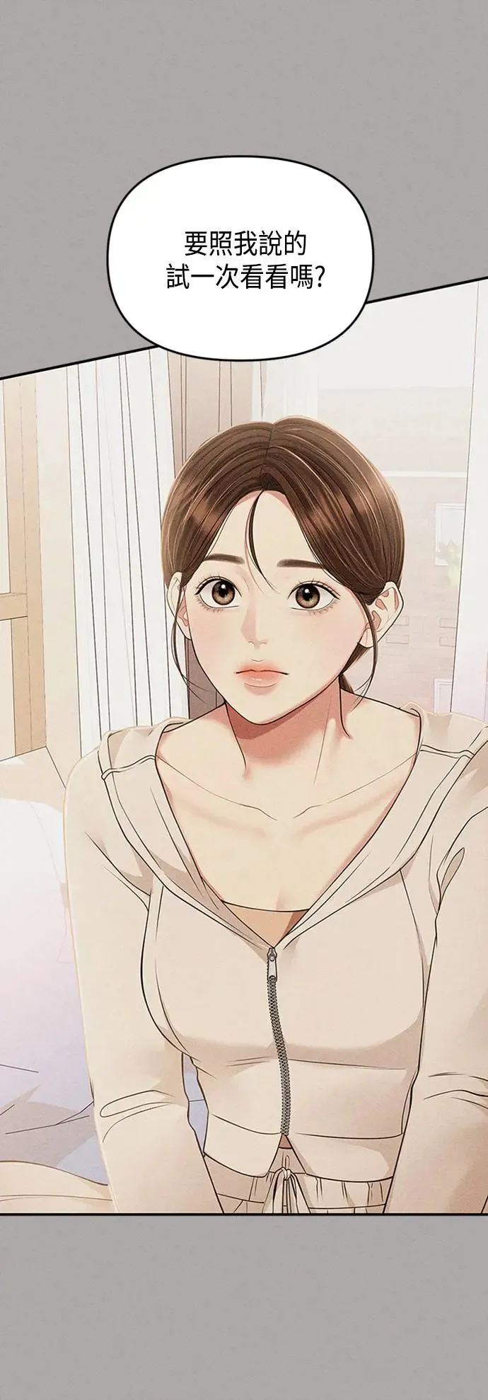 第129话 第26页