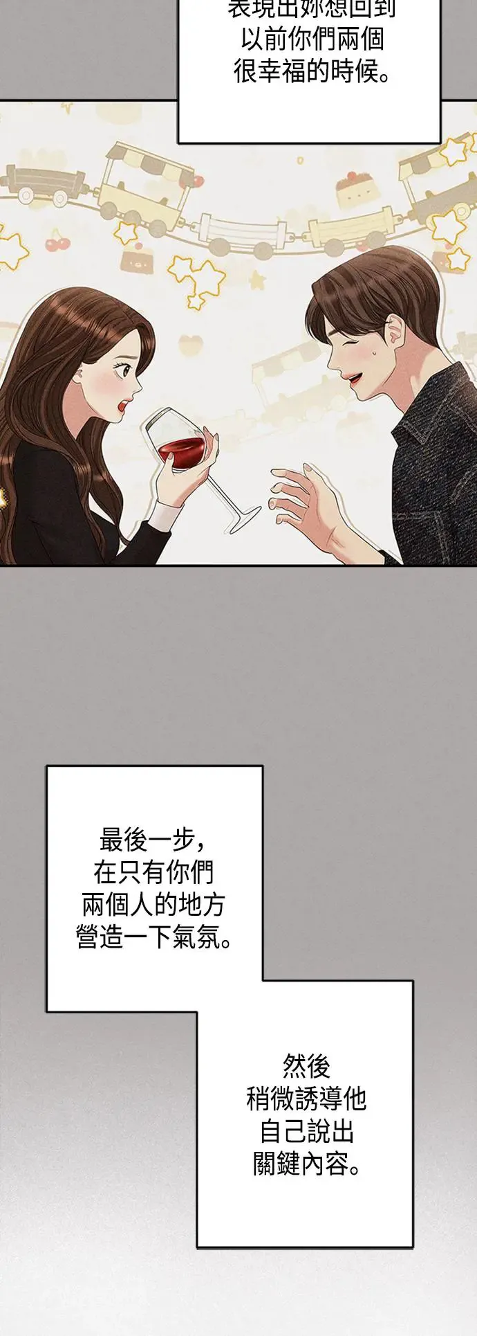 第129话 第29页