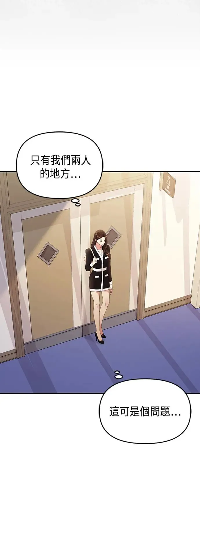 第129话 第30页