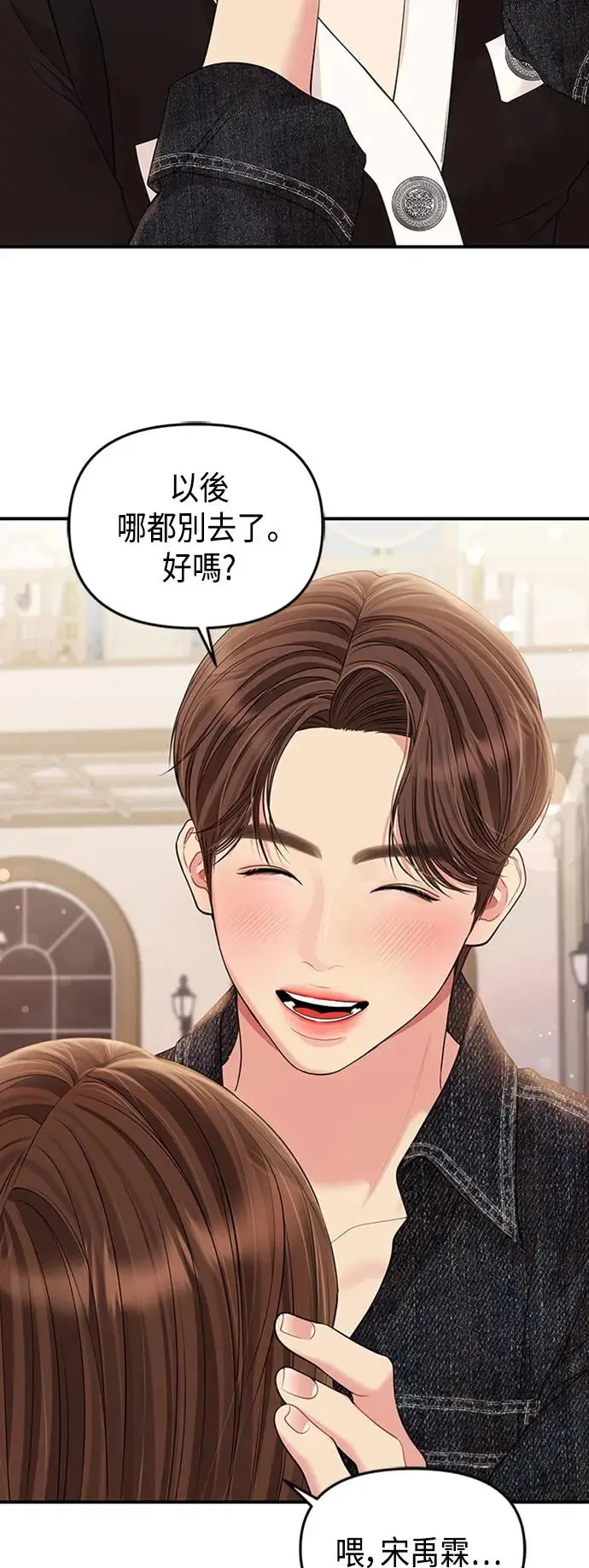 第129话 第33页
