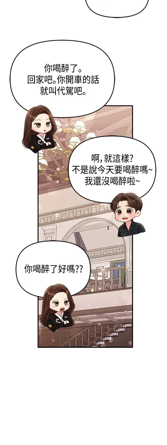 第129话 第34页