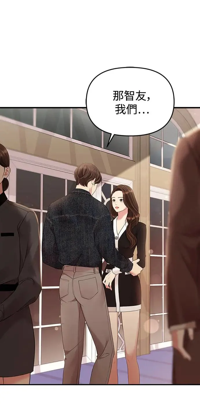 第129话 第35页