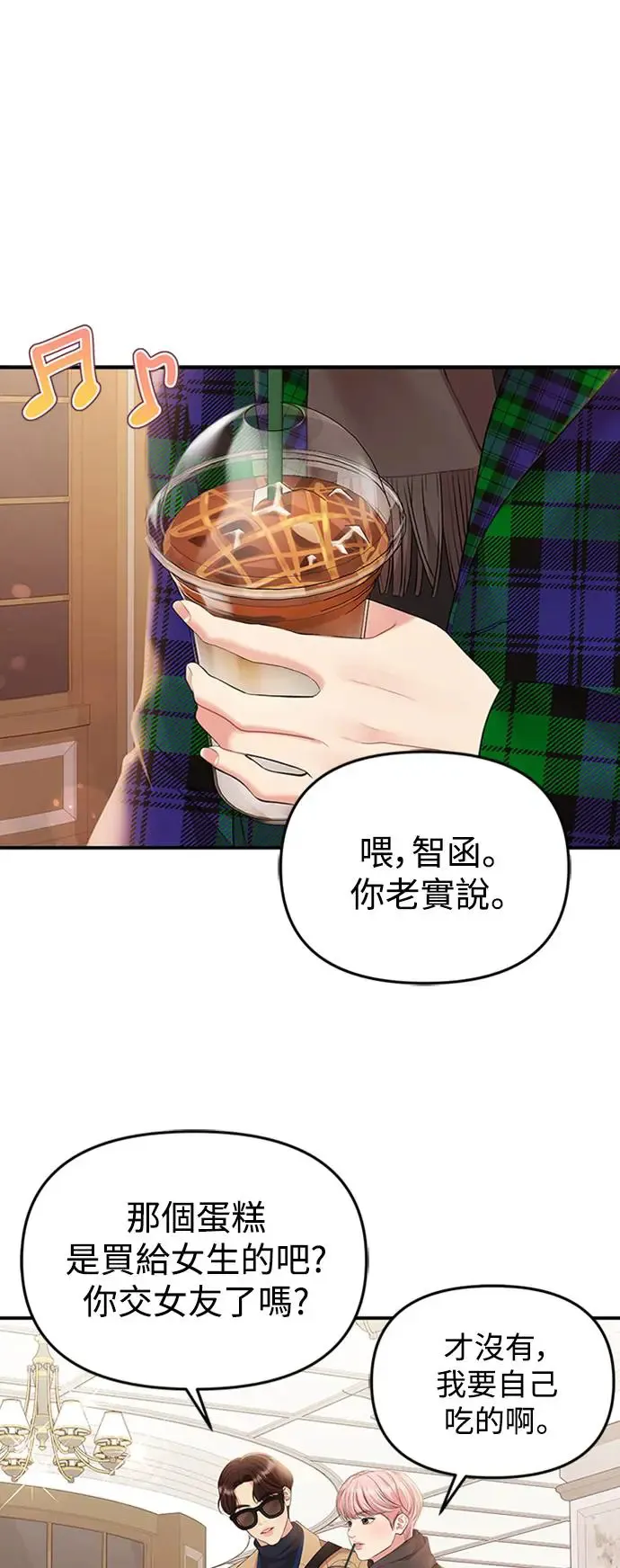 第129话 第41页