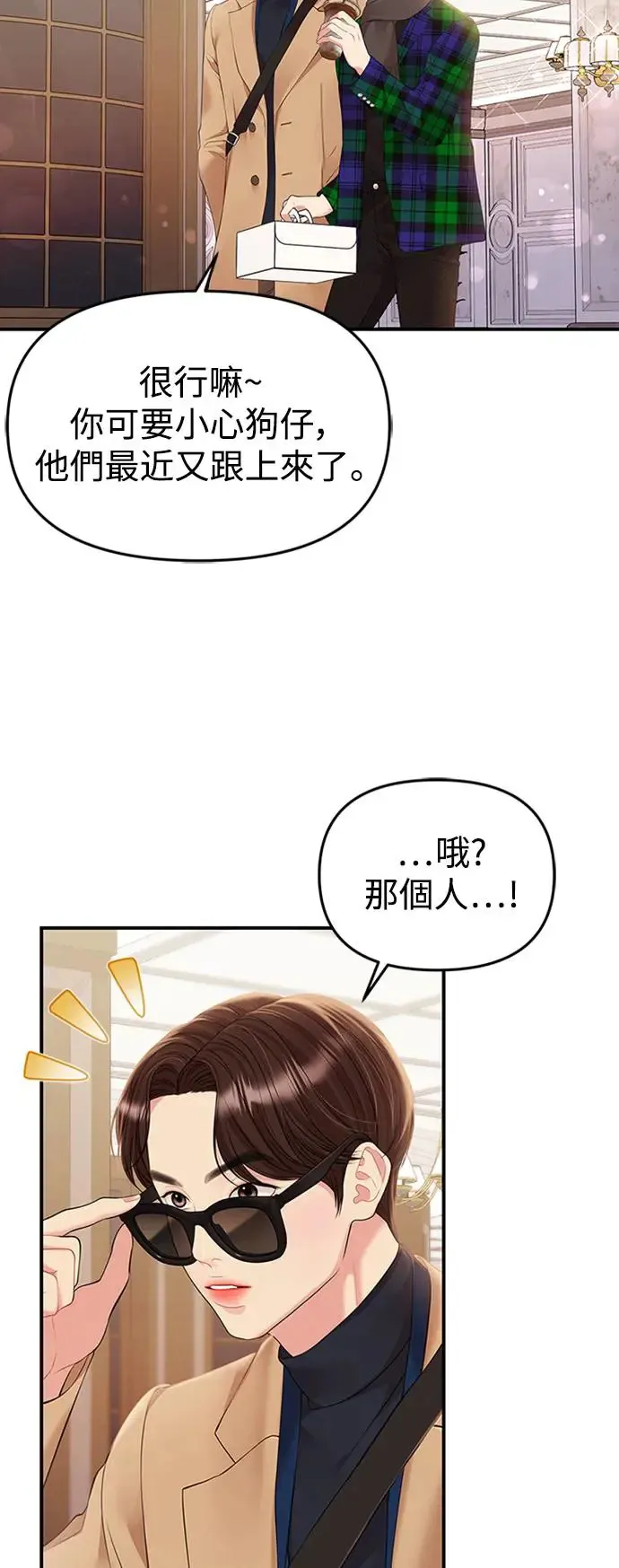 第129话 第42页