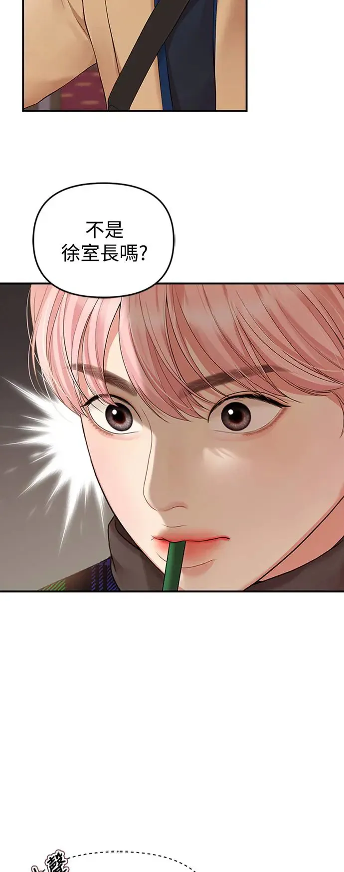 第129话 第43页