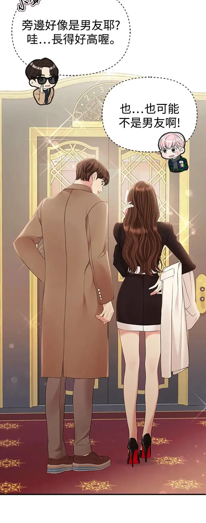 第129话 第44页