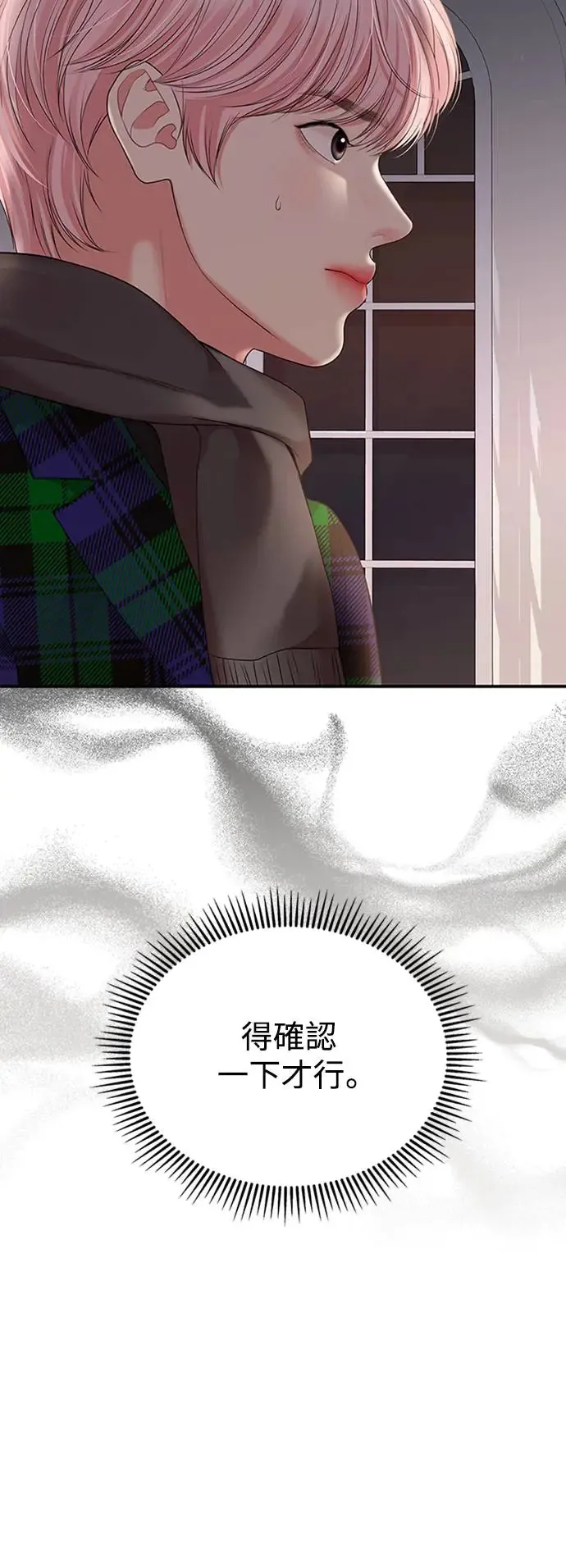 第129话 第47页