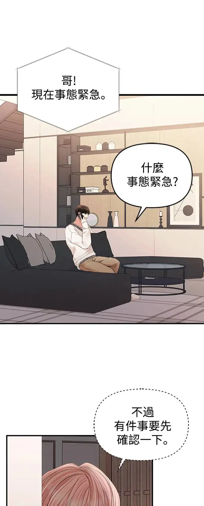 第129话 第49页