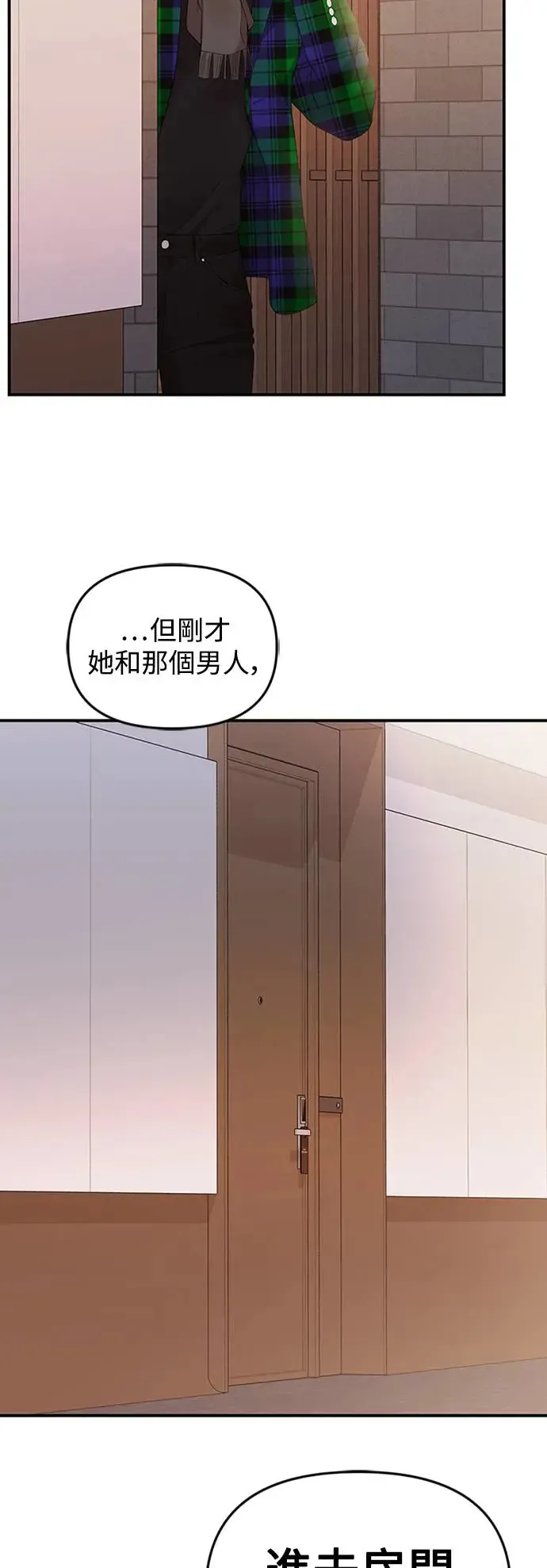 第129话 第54页