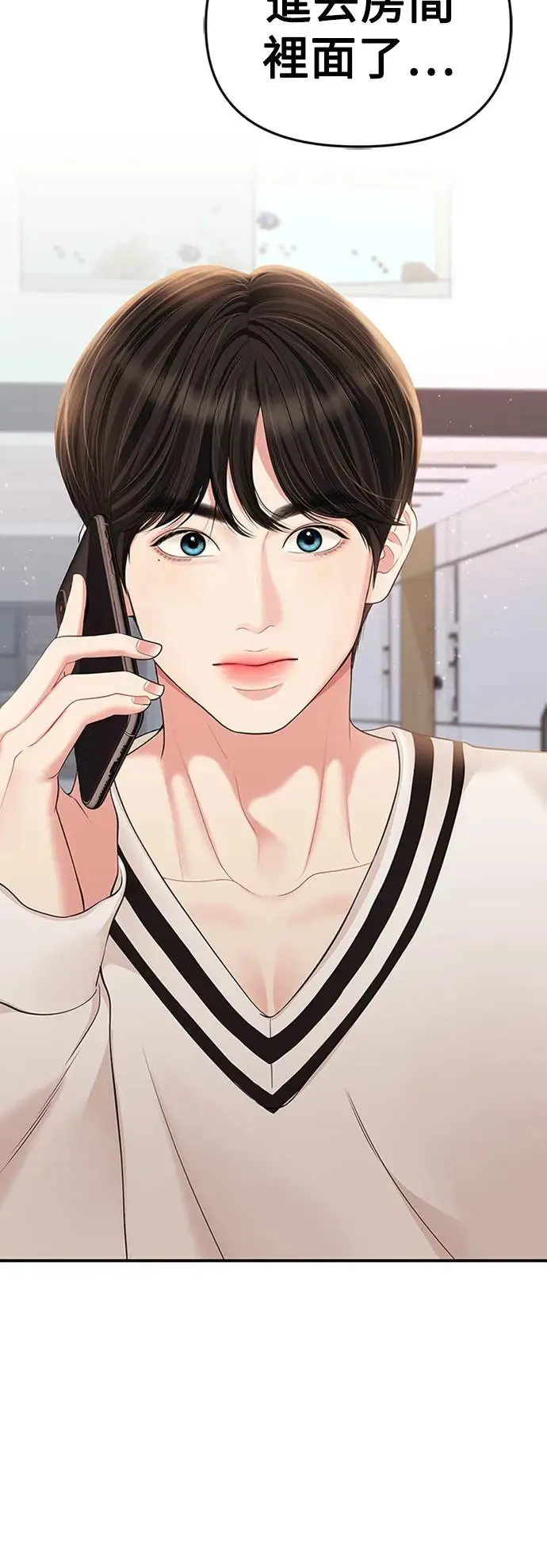 第129话 第55页