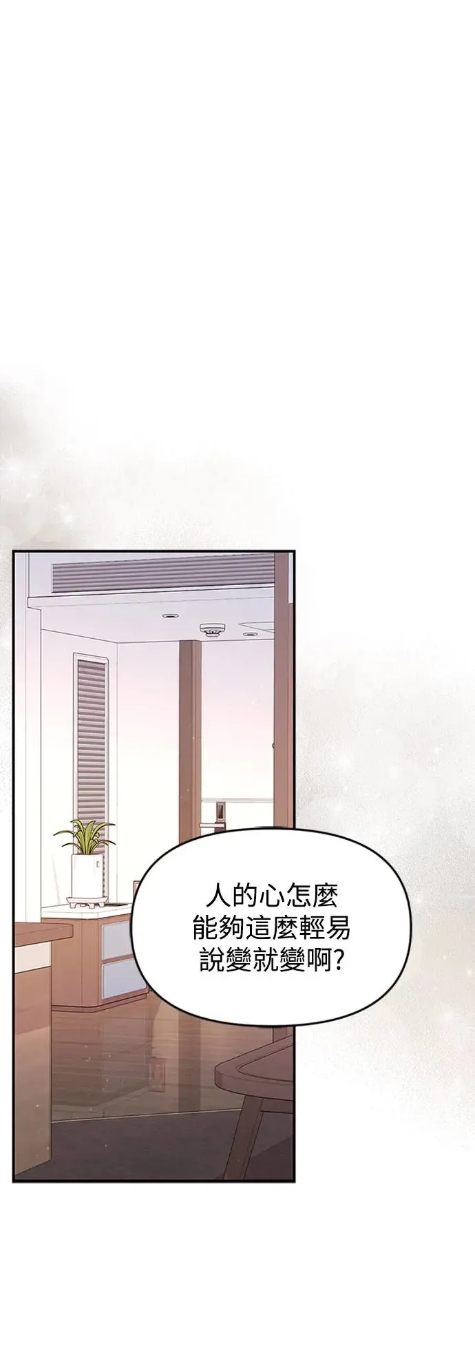 第129话 第56页