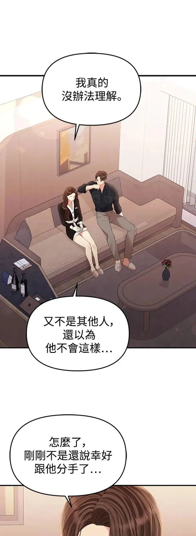 第129话 第57页